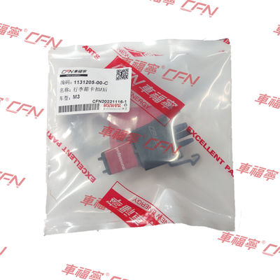 추종 방지 테슬라 자동차 부품 후방 수하물  Buckle 1131205-00-C