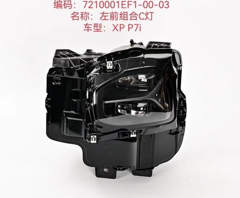조합 C 자동차 전등 교체 Xiaopeng P7I 후판 LED 전등