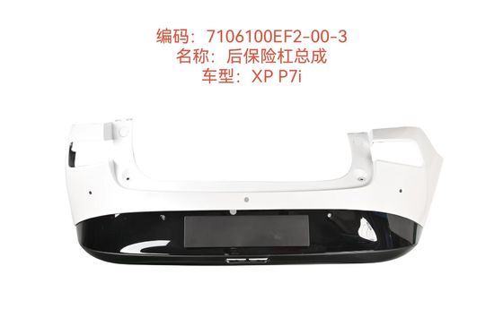 OEM Xiaopeng P7I 후방 배머 조립 7106100EF2-00-3