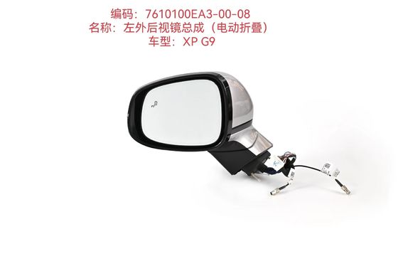 OEM Xiaopeng G9 좌측 외면 자동차 후면 거울 조립 7610100EA3-00-08