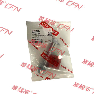 앞 아래 제어 팔 나사 크기 7 2007108 모델S/X 2012-2021 철