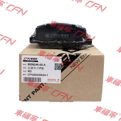 후방 브레이크 패드 키트 SPORT 8008246-00-D 탄소 섬유 검은색