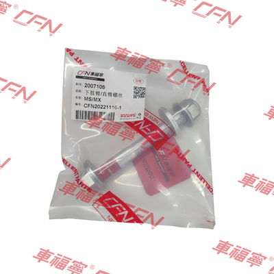 프론트 로어 컨트롤 암 볼트 M12 FOR TESLA S/Y 2012-2021 (2007106)