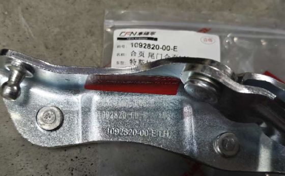 테슬라 모델 3 2021 왼쪽 트렁크 힌지 1551482-00-H OEM Fit