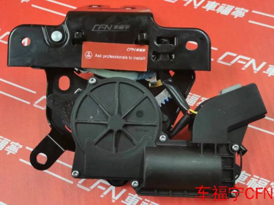 테슬라 모델 3/Y 후면 트렁크 라치 블랙 조절 할 수 있는 덤핑