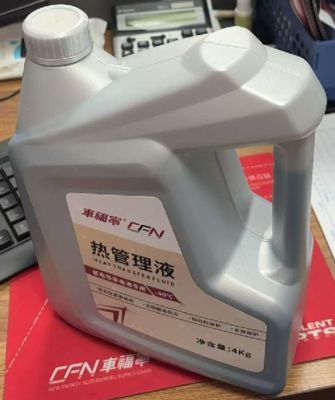 테슬라 전기차용 4L 열 관리 액체 4년 성능과 80,000km 유지 보수 간격